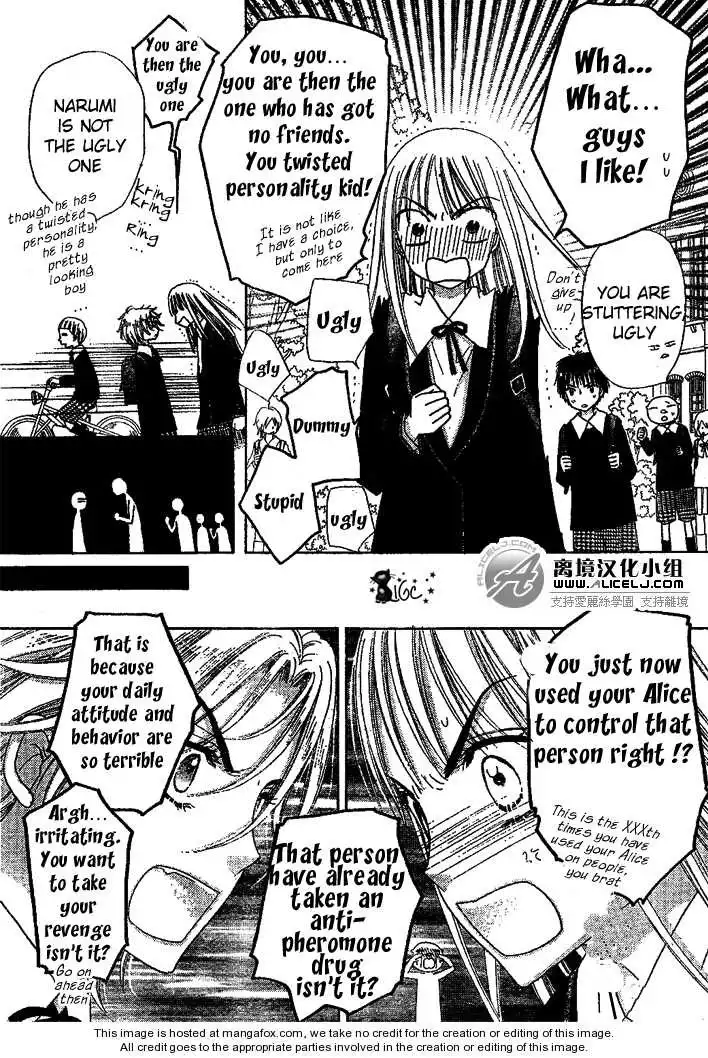 Gakuen Alice Chapter 108 23